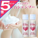【お買い物マラソン限定 最大2000円OFFクーポン ~8/11まで】 【お試し エイジングケアシャンプー】 ★アミノ酸 シャンプー (30ml×2) 育毛 低刺激 しみない 幹細胞 白髪 抜け毛 薄毛 改善 美容室専売 送料無料 ダメージ ハリコシ 頭皮ケア スカルプ ケラチン マテリノート