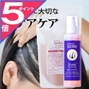 【お買い物マラソン限定 最大2000円OFFクーポン ~8/11まで】 【幹細胞 スカルプケア】★頭皮用美容液 化粧水 エイジングケア 詰替えセット 美容室専売品 頭皮老化 育毛 抜け毛 白髪 改善 サロン ケケアケア ローション キャピキシル フラーレン ケラチン マテリノート