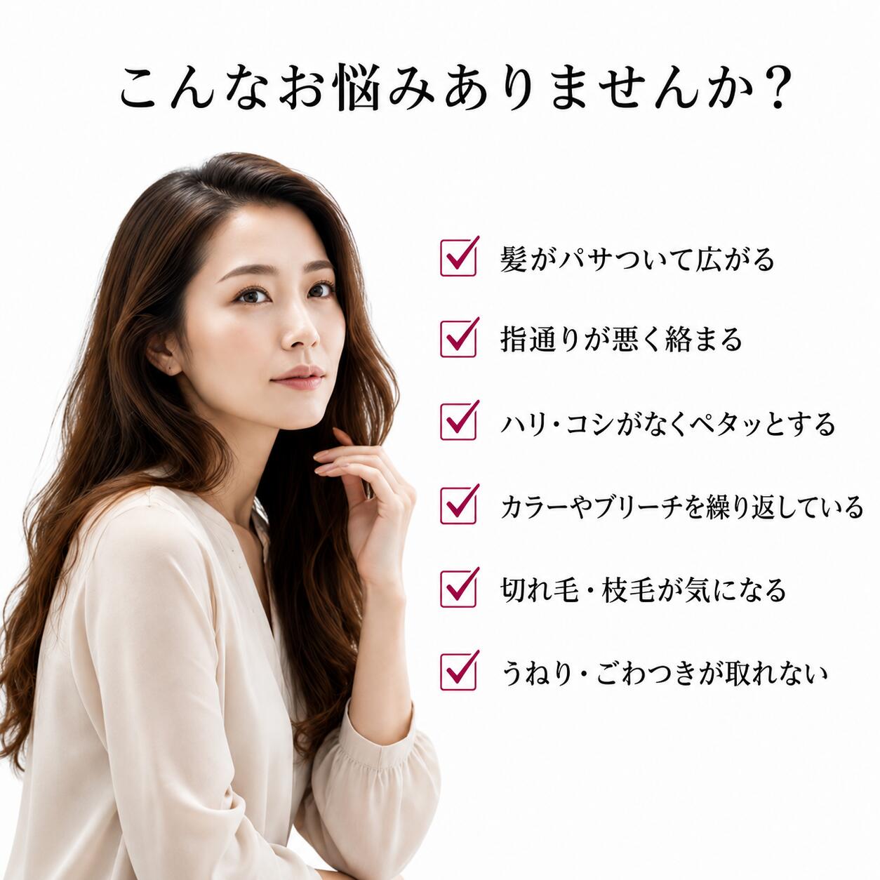 ケラチントリートメント お試し 40ml(20ml×2) ダメージ補修 ヘマチン配合 髪質改善 美容室専売 送料無料 ハリコシ ビビリ毛 ブリーチ くせ毛 アミノミックスPPTプロ マテリノート 日本製 - Image 3
