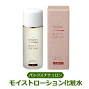 パックスナチュロン ＼LINEクーポン／パックスナチュロン モイストローション 100ml 石けんの太陽油脂 化粧水 自然派コスメ 化粧品 合成界面活性剤、合成防腐剤、合成着色料不使用