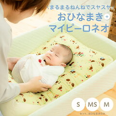 https://thumbnail.image.rakuten.co.jp/@0_mall/maternityshop/cabinet/06201119/06522555/imgrc0160025247.jpg