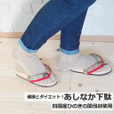 【LINEクーポン】 足半 あしなか 下駄 23〜25cm ピンク 白 水玉 ひのき 桧 白木 木目 かかとなし 子供 レディース サンダル スリッパ ベランダ...