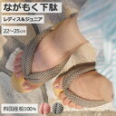 5倍P【LINEクーポン】 ながもく下駄 婦人用 ジュニア用 小判型 ながもく保育下駄 間伐材使用 耐水性の鼻緒芯 天然ゴムスベリ止め 日本製