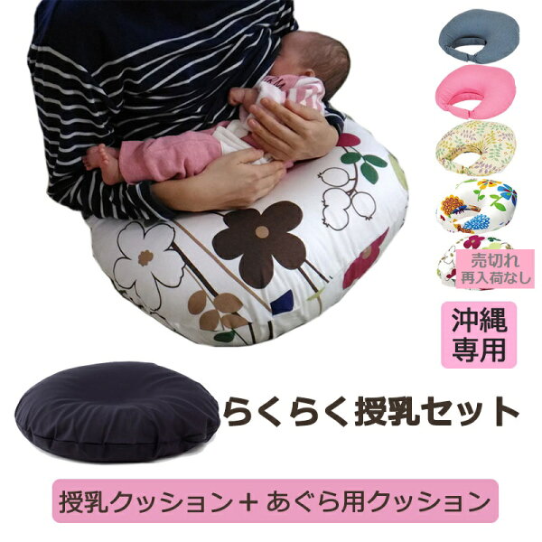 授乳クッション 青葉 みんな探してる人気モノ 授乳クッション 青葉 キッズ ベビー マタニティ 授乳クッション 青葉 みんな探してる人気モノ 授乳クッション 青葉 キッズ ベビー マタニティ
