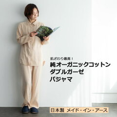 https://thumbnail.image.rakuten.co.jp/@0_mall/maternityshop/cabinet/organiccotton/imgrc0099711127.jpg