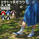 PR[~Tgq 23-27cm ݂Ƃ jp fB[X Y am S5F lp 28cm͕ʃy[W