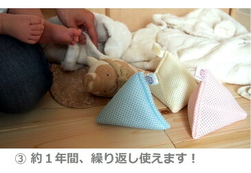 【クーポン使える】正規品 ベビーマグちゃん 宮本製作所 高純度マグネシウム 洗濯 ガイアの夜明け 羽鳥慎一 モーニングショー 消臭 洗浄力 除菌 分解 水素水 洗濯マグちゃん トコちゃんベルト 洗濯ボール 出産祝い 部屋干し 出産準備 プチギフト