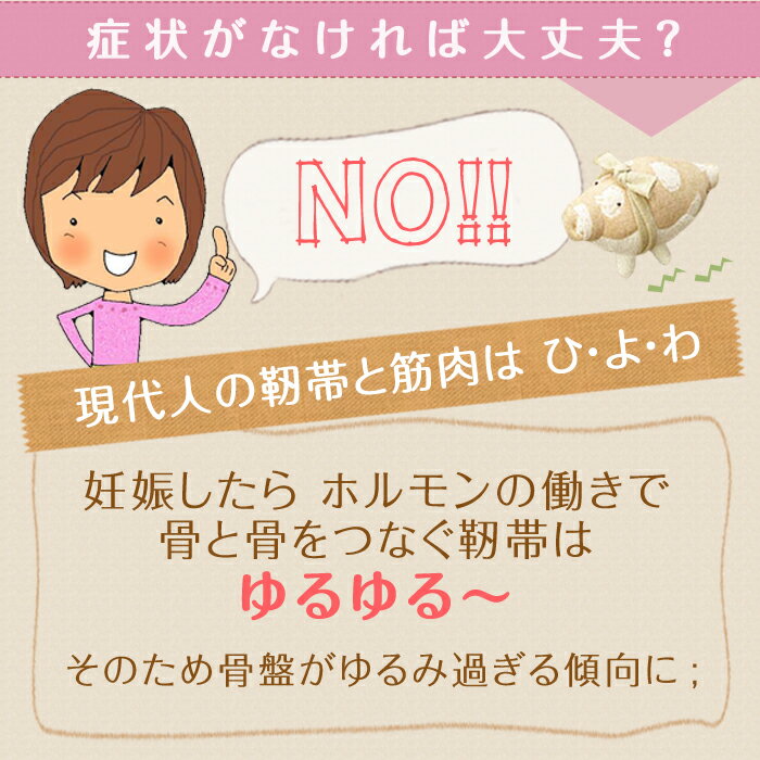 【大感謝祭＋ママ割＋エントリーで5倍！最大51倍】青葉 トコちゃんベルト2（М）オフホワイト＋綿薄手腹巻き(L) マタニティ必需品セット アンダー腹巻付き Мサイズ