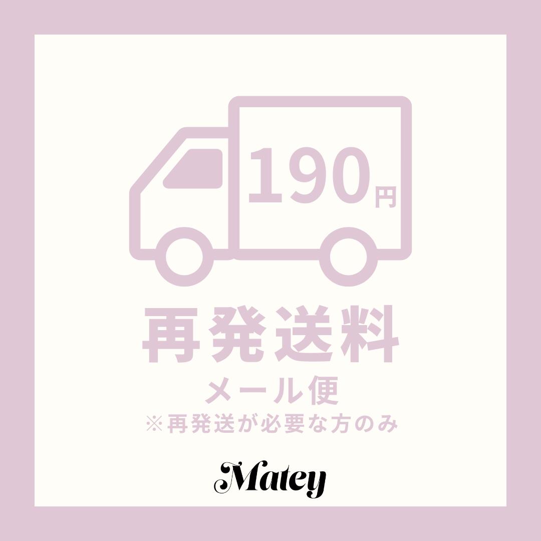 Matey Shop㤨֡Mateyѡۺȯʥ᡼ءˡפβǤʤ190ߤˤʤޤ