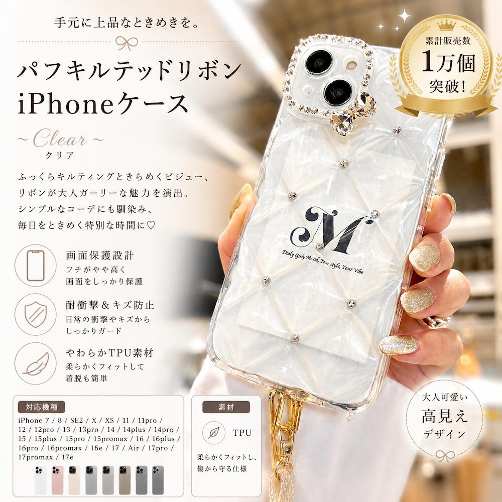 楽天市場】iphone16 ケース リボンの通販
