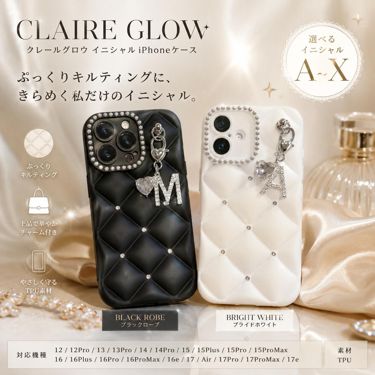 【公式】Matey パフキルテッドリボンiPhoneケース｜ブラック・ホワイト｜キルティ...