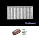 【30%OFF】【チョコレートワールド】CW1730 33.5x18x9.5MM 24Pスター・トリュフマトファー マトファ チョコレートワールド チョコレートモールド