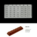 【30%OFF】【チョコレートワールド】CW1315 123x30x15MM 7P バーマトファー マトファ チョコレートワールド チョコレートモールド