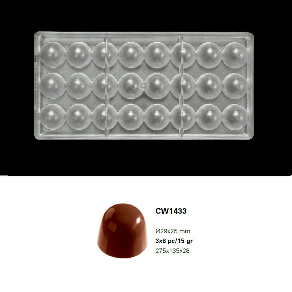 【40%OFF】【チョコレートワールド】CW1433 Φ29x25MM 24P コーンマトファー マトファ チョコレートワールド チョコレートモールド