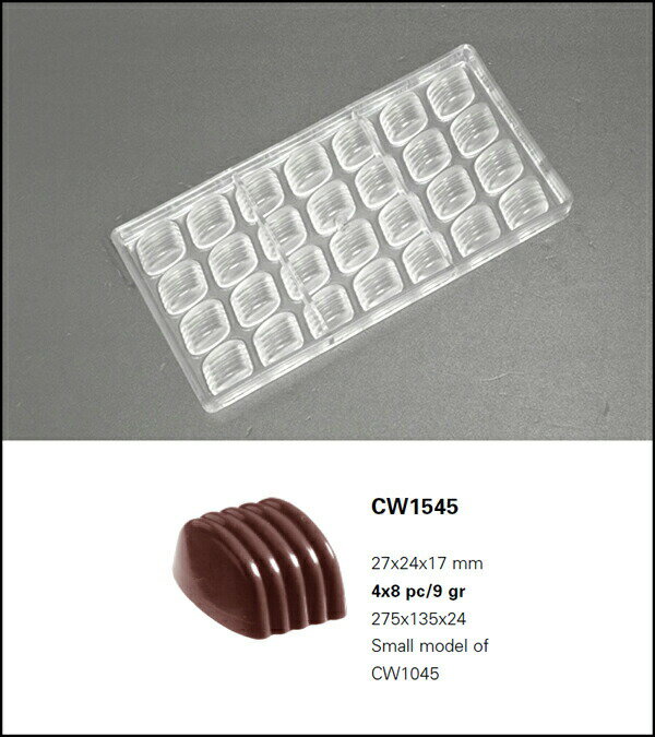 【30%OFF】【チョコレートワールド】CW1545 27x24x17MM 32P アーチマトファー マトファ チョコレートワールド チョコレートモールド