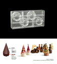 【30%OFF】【チョコレートワールド】CW1728 Φ68x35mm 4Pマトファー マトファ チョコレートワールド チョコレートモールド