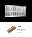 【30%OFF】【チョコレートワールド】CW1942 BRAILLE PRALINE