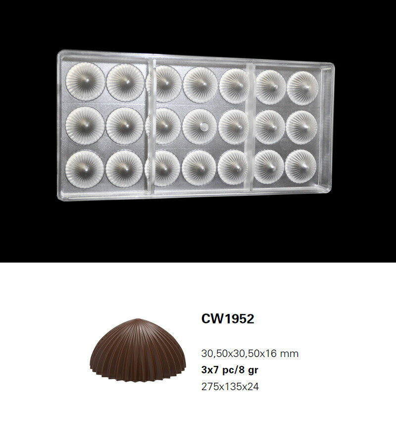 【30%OFF】【チョコレートワールド】CW1952 HALF SPHERE PLEATED 30.5x30.5x16mm 21P 8g マトファー マ..