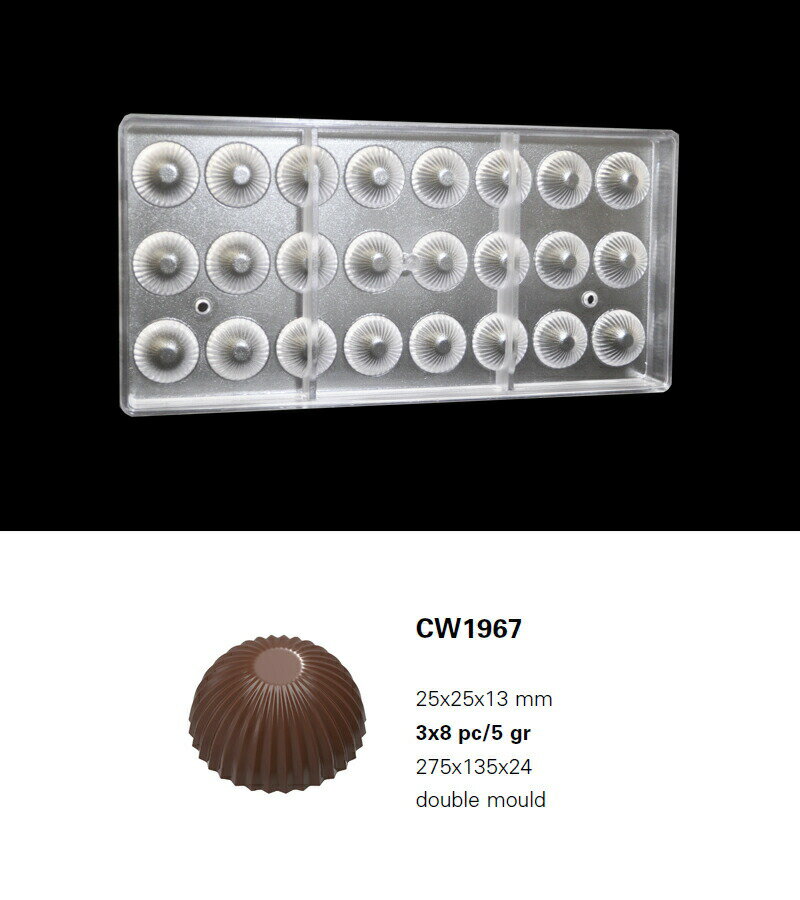 【30 OFF】【チョコレートワールド】CW1967 BOTTOM PART EGG PLEATED 24.5x24.5x13mm 24P 5g マトファー マトファ チョコレートワールド チョコレートモールド 2021年モデル