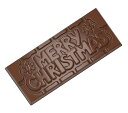 【30%OFF】【チョコレートワールド】CW12025 メッセージタブレット“MERRY CHRISTMAS”【2021 新作】マトファー マトファ チョコレー...