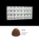 【30%OFF】【チョコレートワールド】CW1926 30.5x30.5x24mm 21P 12g ドームマトファー マトファ チョコレートワールド チョコレートモールド