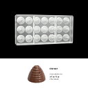 【30%OFF】【チョコレートワールド】CW1927 31x31x21.5mm 21P 13g 蜂の巣模様マトファー マトファ チョコレートワールド チョコレー...