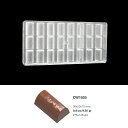 【30%OFF】【チョコレートワールド】CW1930 36x20x15mm 24P 9.5g ブッシュドノエル/ダイヤモンドカットマトファー マトファ チョコレートワールド チョコレートモールド