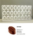【30%OFF】【チョコレートワールド】CW1064 35X23X16MM 24P 豆マトファー マトファ チョコレートワールド チョコレートモールド