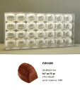 【30%OFF】【チョコレートワールド】CW1085 32x28x23mm 28P/15g 樽マトファー マトファ チョコレートワールド チョコレートモールド