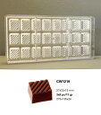 【30 OFF】【チョコレートワールド】CW1219 27x22x15MM 24Pマトファー マトファ チョコレートワールド チョコレートモールド