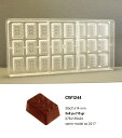 【30%OFF】【チョコレートワールド】CW1244 30x21x14MM 24Pマトファー マトファ チョコレートワールド チョコレートモールド