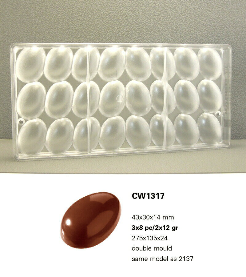 【30 OFF】【チョコレートワールド】CW1317 43X30X14MM 24P タマゴマトファー マトファ チョコレートワールド チョコレートモールド