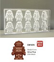 【30%OFF】【チョコレートワールド】CW1670 55x42x15MM 10P ロボットマトファー マトファ チョコレートワールド チョコレートモールド