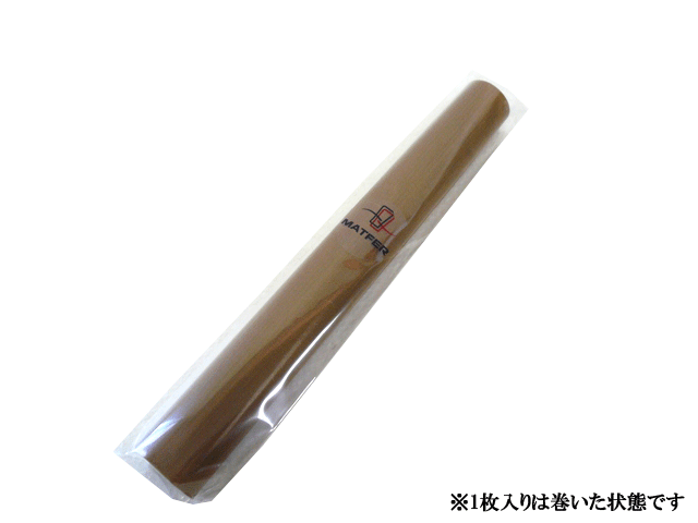 【25%OFF】【マトファー】【繰り返し洗って使える】テフロンベーキングシート サイ...