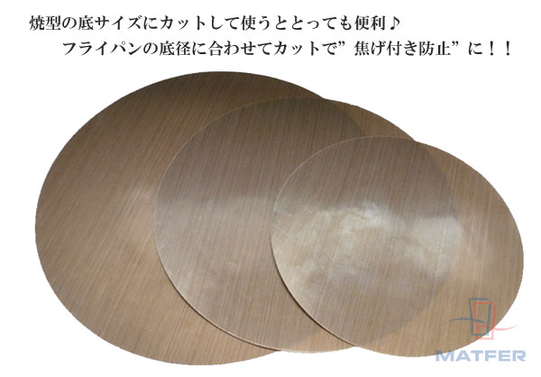 ��25%OFF�ۡڥޥȥե����ۡڷ����֤����äƻȤ���ۥƥե���١����󥰥����� ������:495��350mm��1�����ۥޥȥե� �ե�� ����ƻ�� �ѥ��� �ޥå�