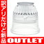 【OUTLET】【数量限定】【新品】サルタン口金 HIGH（ポリカーボネイト製）【包装破損】【製造規格外商品】【訳アリ】【返品交換不可】