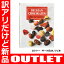 【OUTLET】【新品】Belgian Chocolate by Roger Geerts BOOKChocolateWorld 訳アリ キズ凹み 若干あり 返品交換不可