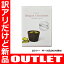 【OUTLET】【新品】Belgian Chocolate by Roger Geerts DVDChocolateWorld 訳アリ 外装フィルム取替 返品交換不可
