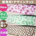 キッチンマット (50X90~360cm) ソフティーライフ 丸洗いOK サイズ色々 敷物 滑りにくい 人気キッチンマット おすすめキッチンマット マイクロファ...