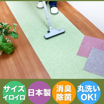 【100/300/500円クーポン＋5倍】吸着マット （60cmx400cm）（4m） / 消臭 除菌 傷から守る 吸着マット ペットマット 傷防止 防音 滑り止め 吸着マット キッチンマット 洗面所 水回り 介護 ポータブルトイレ 防災用品としてもおすすめ 吸着マット / 吸着マット