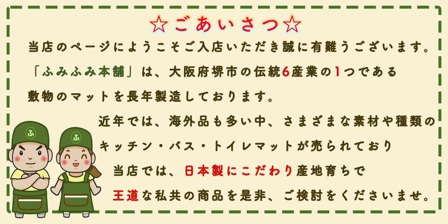 拭ける (60×120~270cm) 「防汚 撥水 加工 レーススター」ロング キッチンマット 抗菌 防臭 SEK 清潔 日本製 北欧 滑り止め シック モダン ふかふか 風水 プレゼント 2