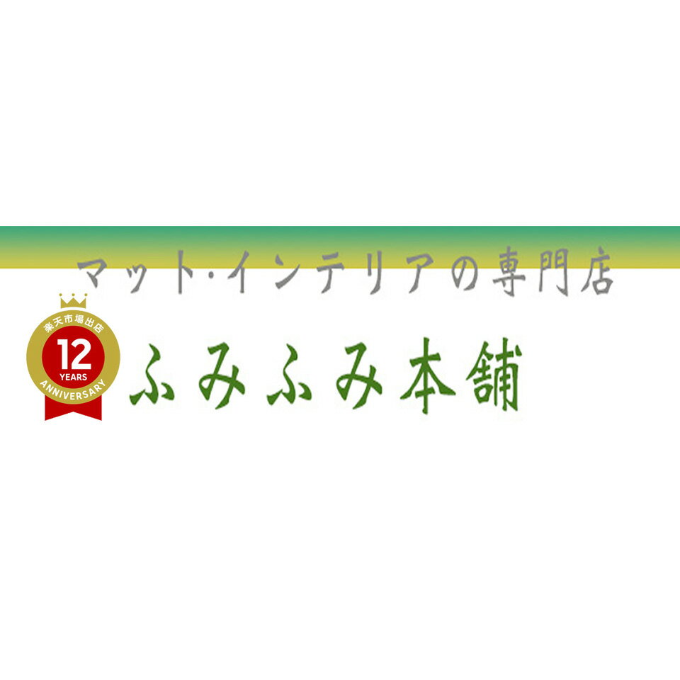 ホームページ作成とEC運営