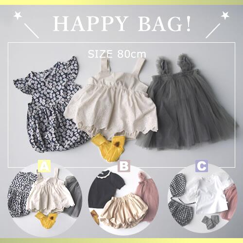 happy BAG 福袋 女の子 ベビー服　赤ちゃん服　春夏 春服 夏服 80cmのサムネイル