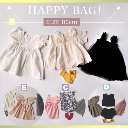 happy BAG 福袋 女の子 ベビー服　赤ちゃん服　春夏 春服 夏服 80cmのサムネイル