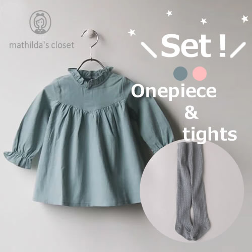 【メール便送料無料！】子供服 女の子 ワンピース 長袖 秋冬 80 90 ライトグレー ブラック　黒 白 チュール 【10】