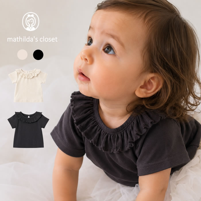 Rakuten - ベビー 女の子 トップス 半袖 Tシャツ 春夏 70 80 90 ホワイト 白 黒 グレー