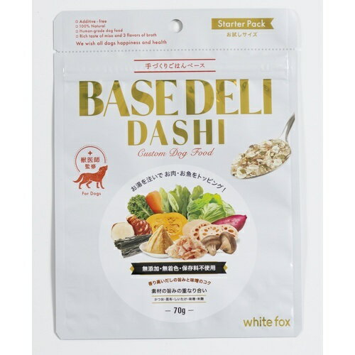 BASEDELI ١ǥ 70g  ɥåա ۥ磻ȥեå ꤴӥ١ա*PU0620