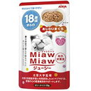 アイシア　AIXIA　18歳ごろからのMiawM