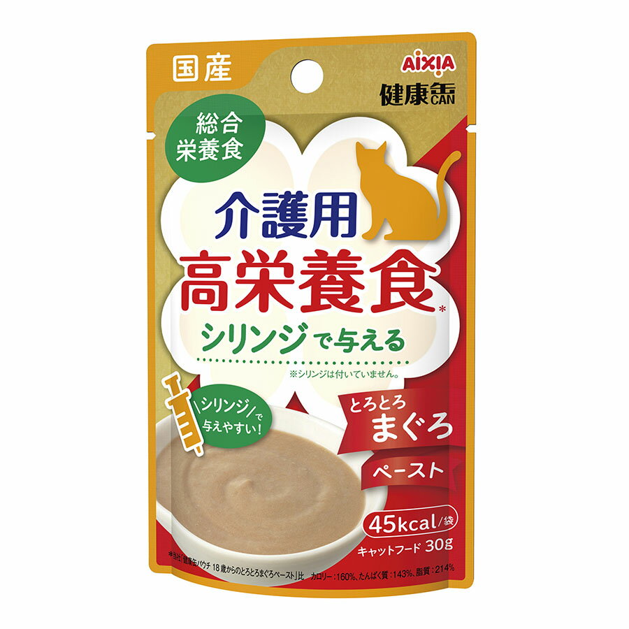 AIXIA 国産 健康缶パウチ 介護用高栄養食 シリンジで与えるとろとろまぐろペースト 30g ウェットフード キャットフード アイシア 2023水分補給 1