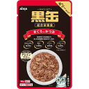 AIXIA アイシア黒缶パウチ まぐろとかつお 70g　キャットフード　ウェットフード 10個までネコポス可[M便 1/10]